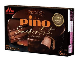 昭和レトロ：懐かしい ピノ いちご味懐かしむん