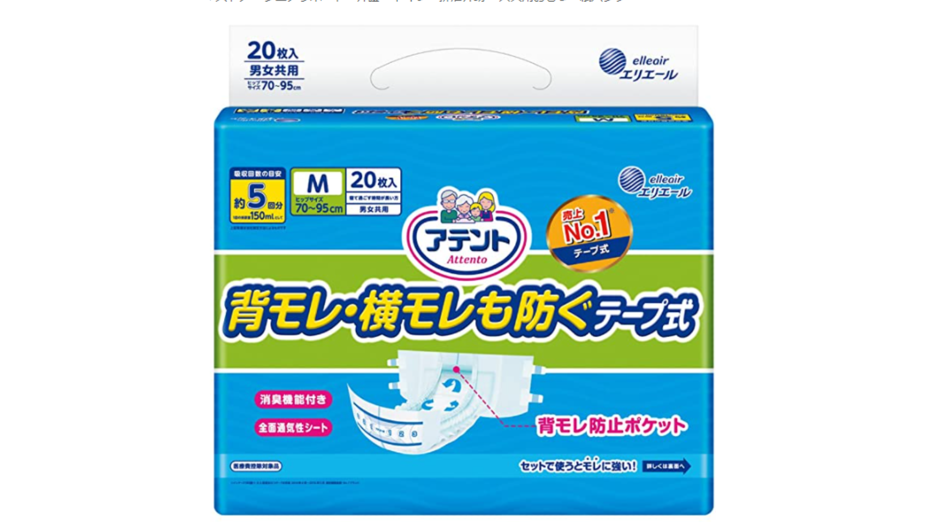 おかずサイト 小出もと貴 サイコろまんちか作者の新作読切出た！ | [ridiaの書評]こんな本を読んだ。[読書感想文]