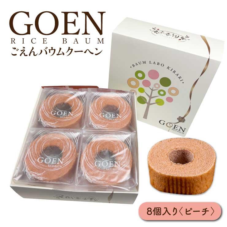 バウムクーヘン」の写真素材3,500件の無料イラスト画像Adobe Stock