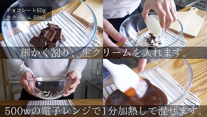 339 フォンダンショコラ：クッキングメニュー：日立の家電品