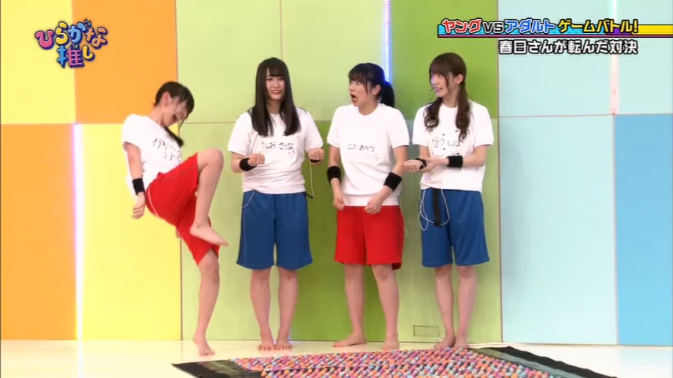 46 件の「金村美玖をお寿司かない」や「金村美玖」のアイデアを見つけましょう村、けやき坂46、けやき坂 など