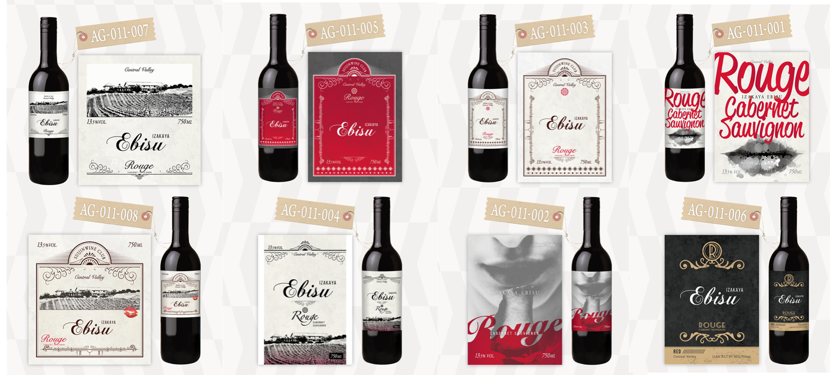 ワイン ラベルオリジナル- 無料テンプレート公開中 - 楽しもう Office