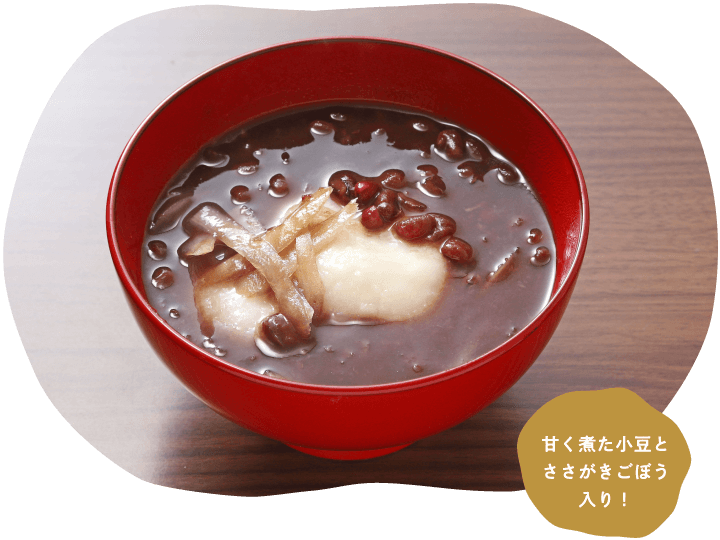 簡単☆九州のお雑煮 by のぽすけクックパッド簡単おいしいみんなのレシピが392万品