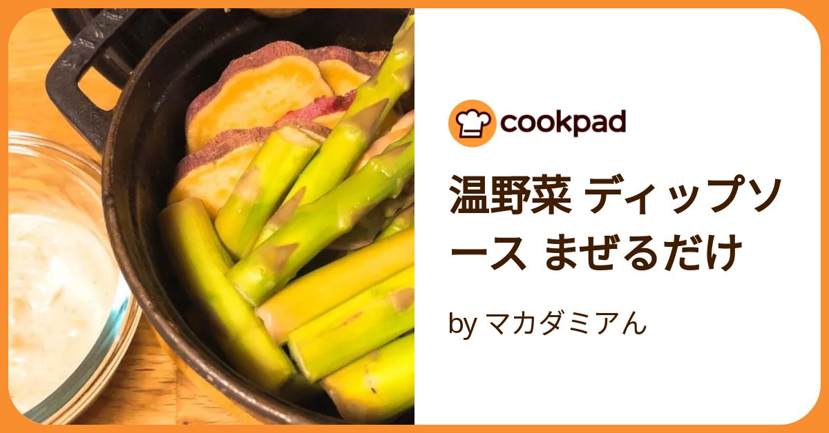 Amazon.co.jp: 白亜ダイシン 北海道野菜のディップ・オニオンマスタード 120g×2個 : 食品・飲料・お酒