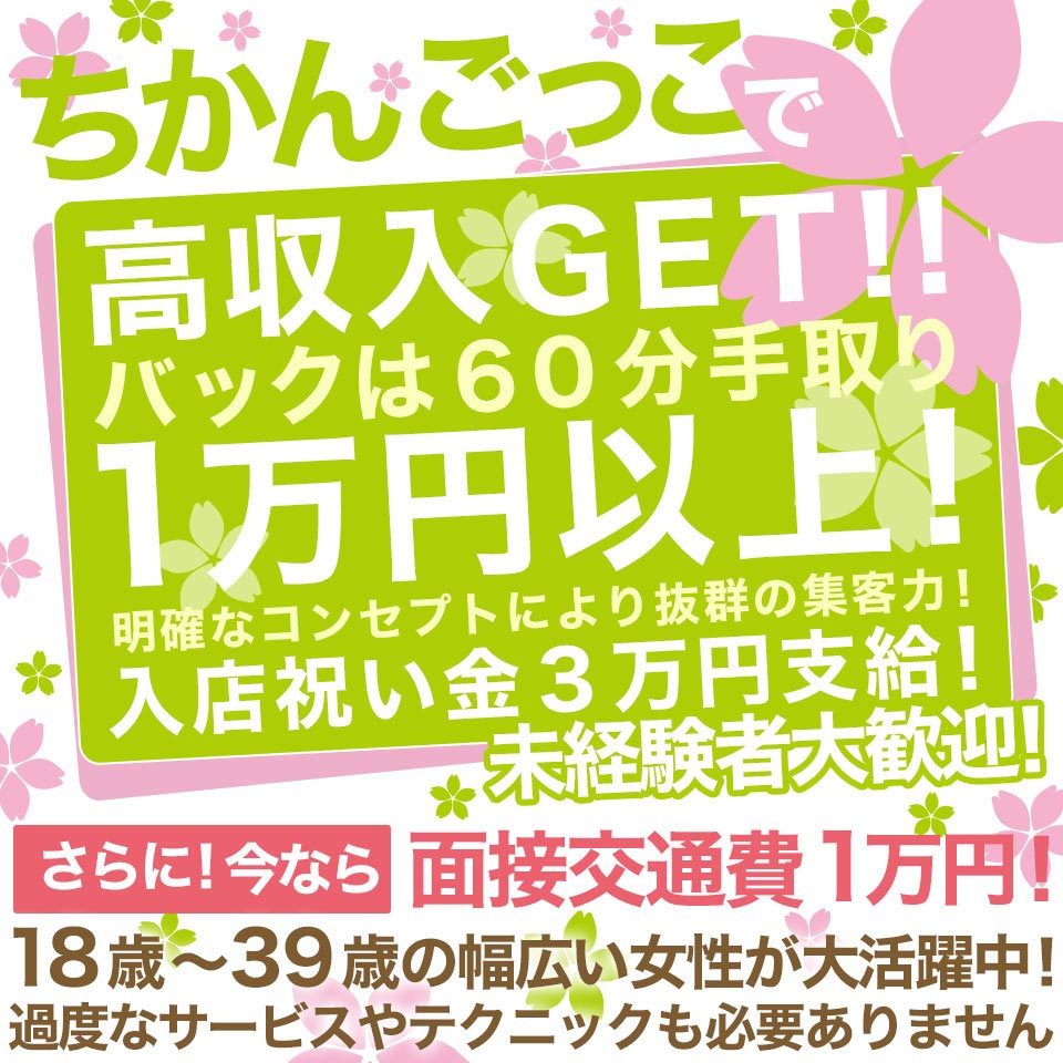 みゆのプロフィール：おもいっきり痴漢電車（大久保・高田馬場デリヘル）｜アンダーナビ