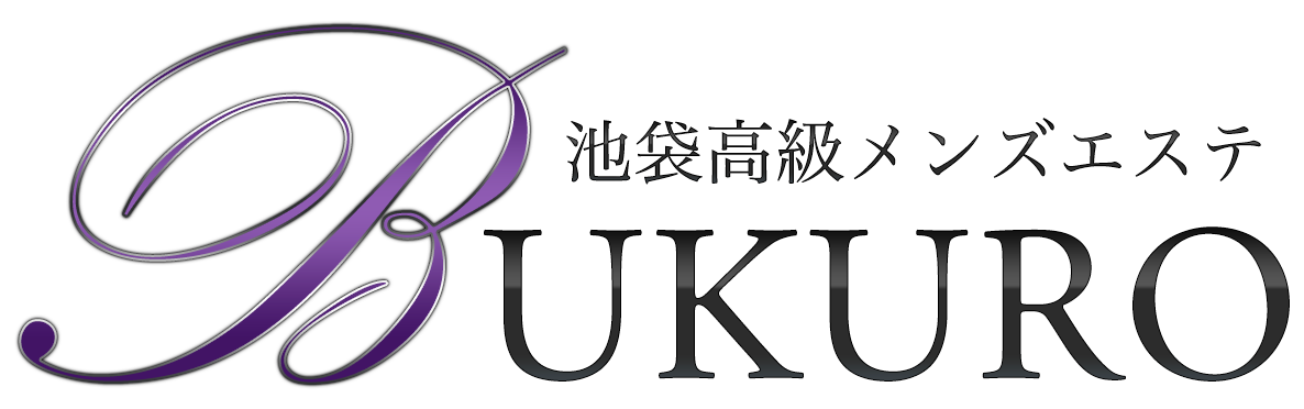 公式】ブクロの至極油のメンズエステ求人情報 - エステラブワーク東京