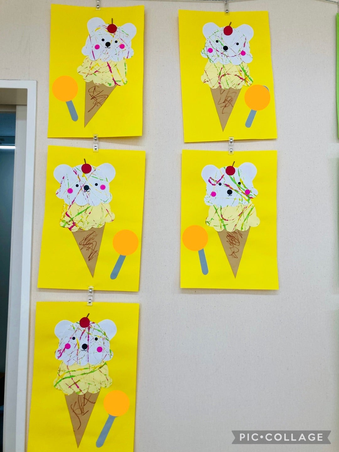 ギリギリアイスゲーム: キャラクター・バラエティ雑貨ロフトネットストア