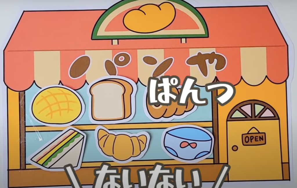 2025年最新 やおやのお店の人気アイテム - メルカリ