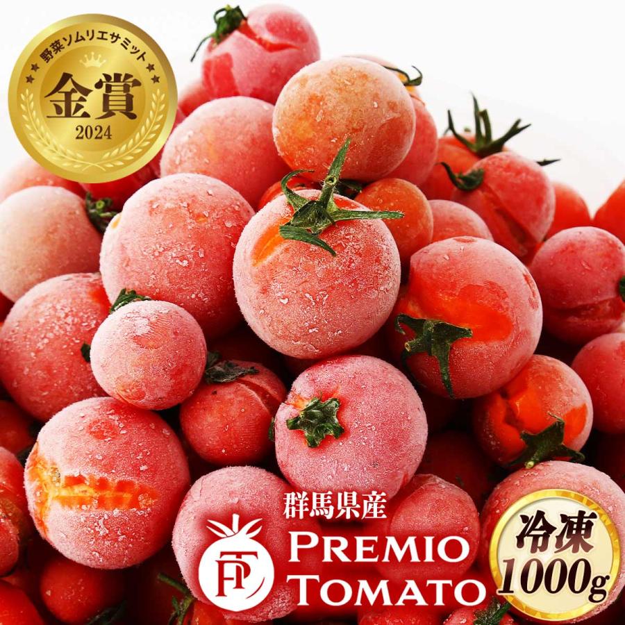 冷凍ミニトマトでコンポート＆トマトゼリー - あんな話こんな話