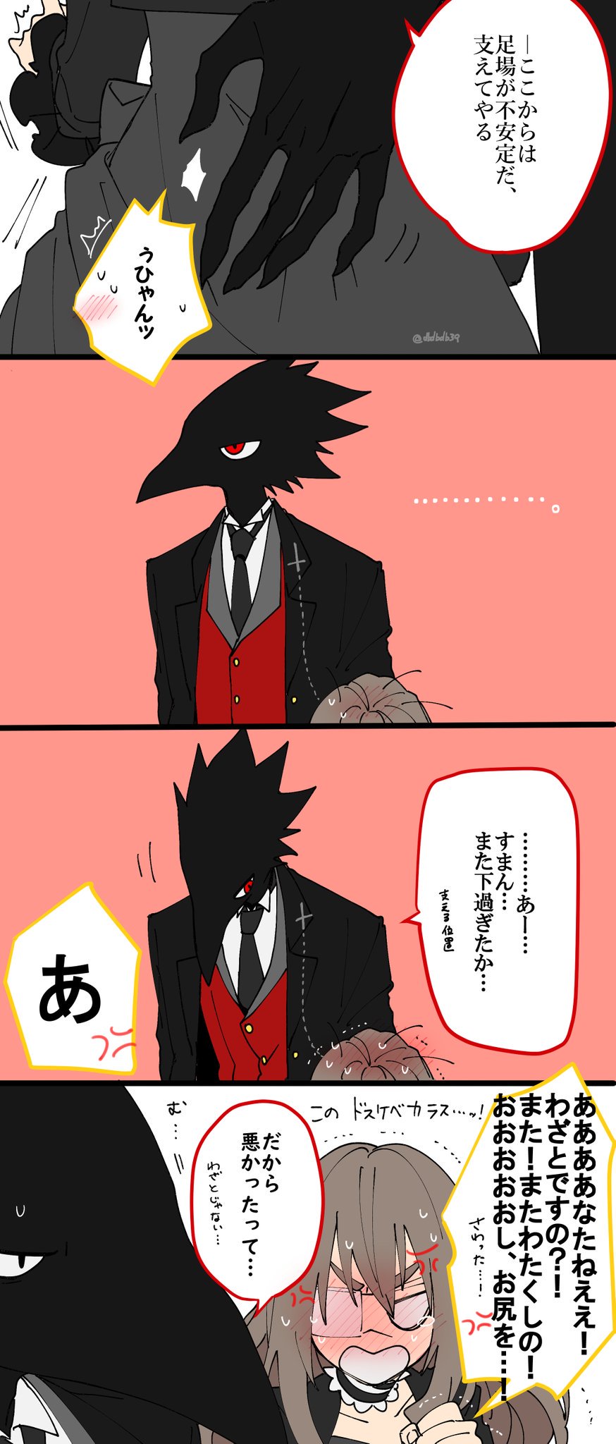 ジーノ・ロレンツィキャラクター被虐のノエル 作者:カナヲ 公式サイト無料で遊べるゲームマガジン