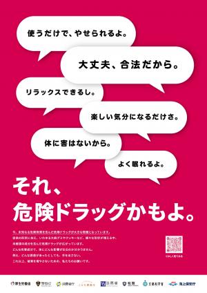 CBDとは何？ストレス軽減やリラックスにも。効果や使用方法をご紹介 | くらしとアロマ｜アロミックスタイル