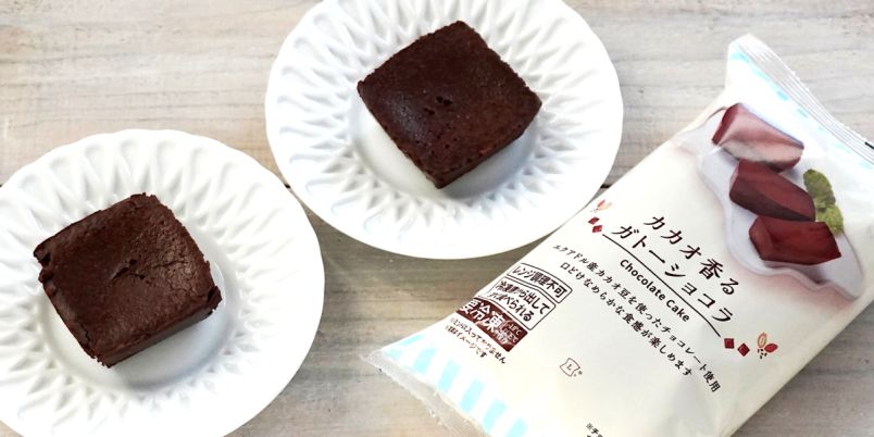 特別な日に役立つ。ガトーショコラのおしゃれな盛り付け方とポイント - macaroni