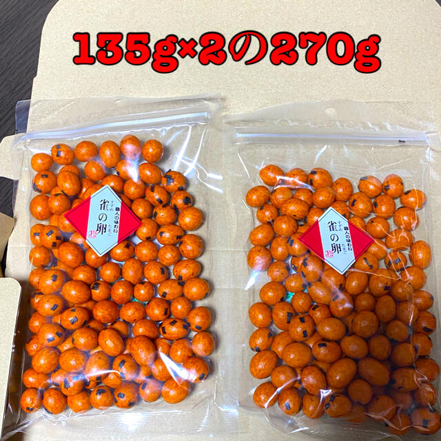 博多中洲明太菓子 すずめの卵 箱味の明太子ふくや