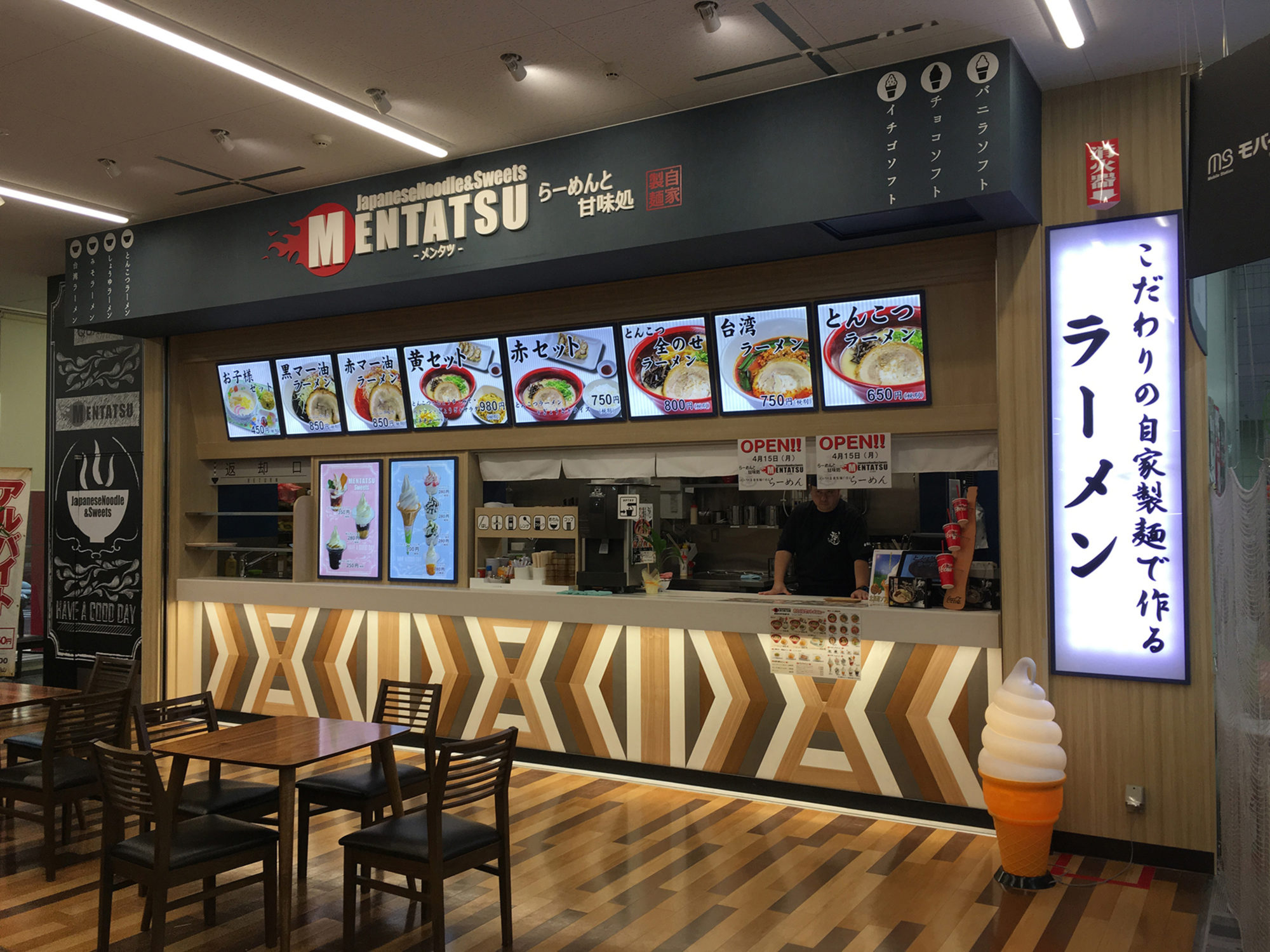 ラーメン屋 内装デザイン事例内装工事、店舗デザイン・設計の見積もり依頼・比較 アーキクラウド
