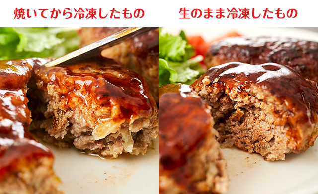 冷凍活用して作る！ハンバーグ弁当白ごはん.comの作り置きが心強い！お弁当シリーズ：白ごはん.com