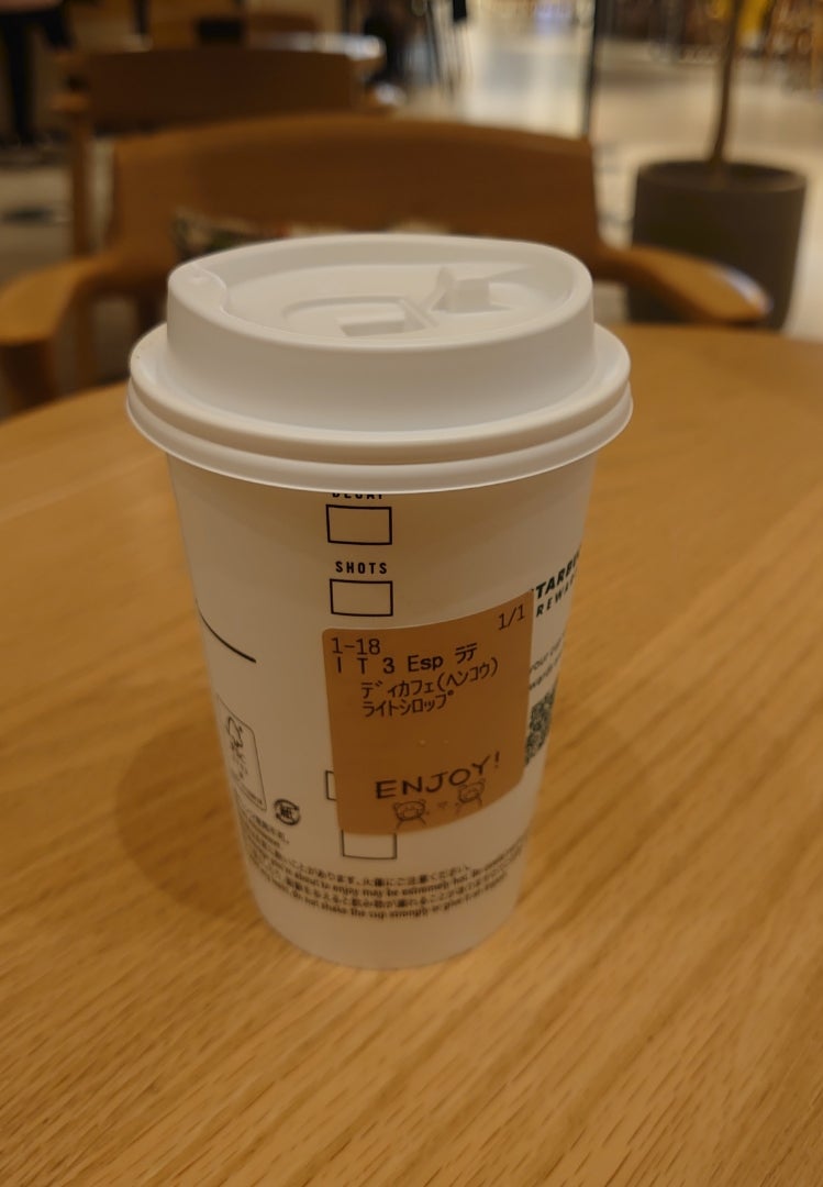 スタバ トリプルエスプレッソラテのおすすめカスタム5選カロリーや値段もスタバに暮らす