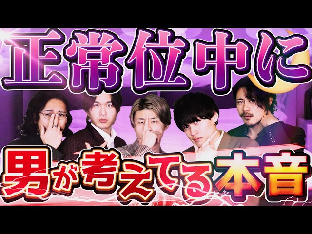 みんなのエッチ事情「最中に目は開けてる？ 閉じてる？」【ビューティニュース】｜美容メディアVOCE（ヴォーチェ）