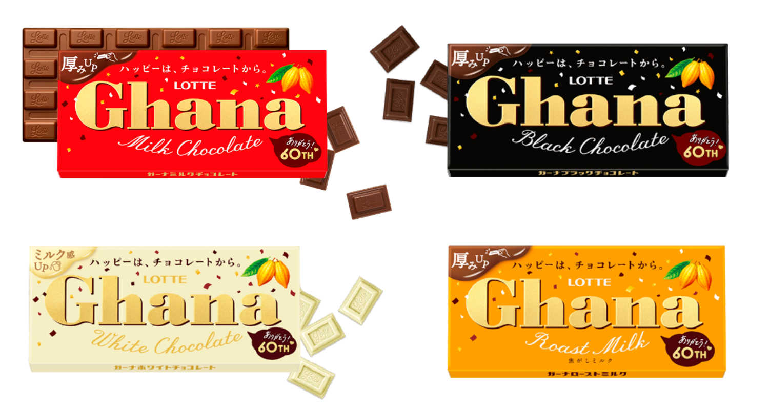 お菓子 ペカンナッツショコラ のパッケージデザインおしゃれのデザイン,お菓子・スイーツのイラストSkillots