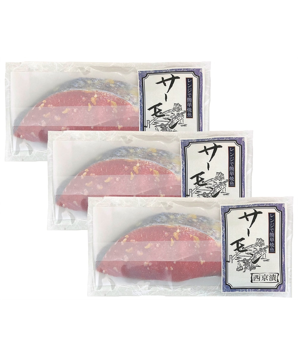 基本からアレンジまで！思わずつくりたくなる「サーモン タレ」のレシピ集クックパッド