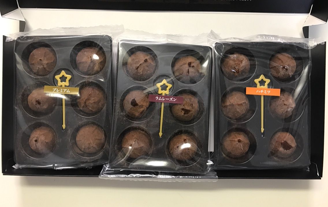 北海道ナチュラルチーズ工房 RERA FROMAGE 生チョコレート トリュフ プレミアムの最新価格や割引 口コミ :コストコで在庫番