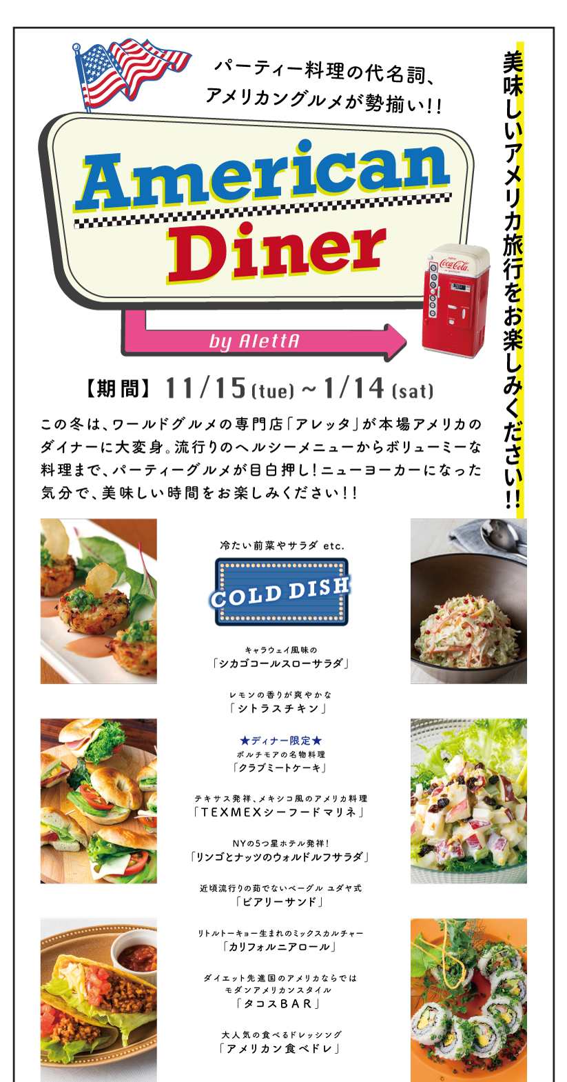 西尾市 ”私たちがイメージする”アメリカンダイナー『Sundy'ｓ』大口でハンバーガーを頬張る幸せ shungiku- エキスパート -Yahoo!ニュース