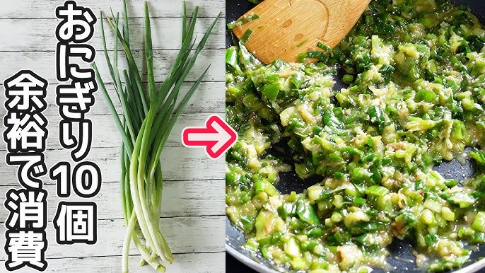 基本からアレンジまで！思わずつくりたくなる「大葉 大量消費 味噌」のレシピ集クックパッド