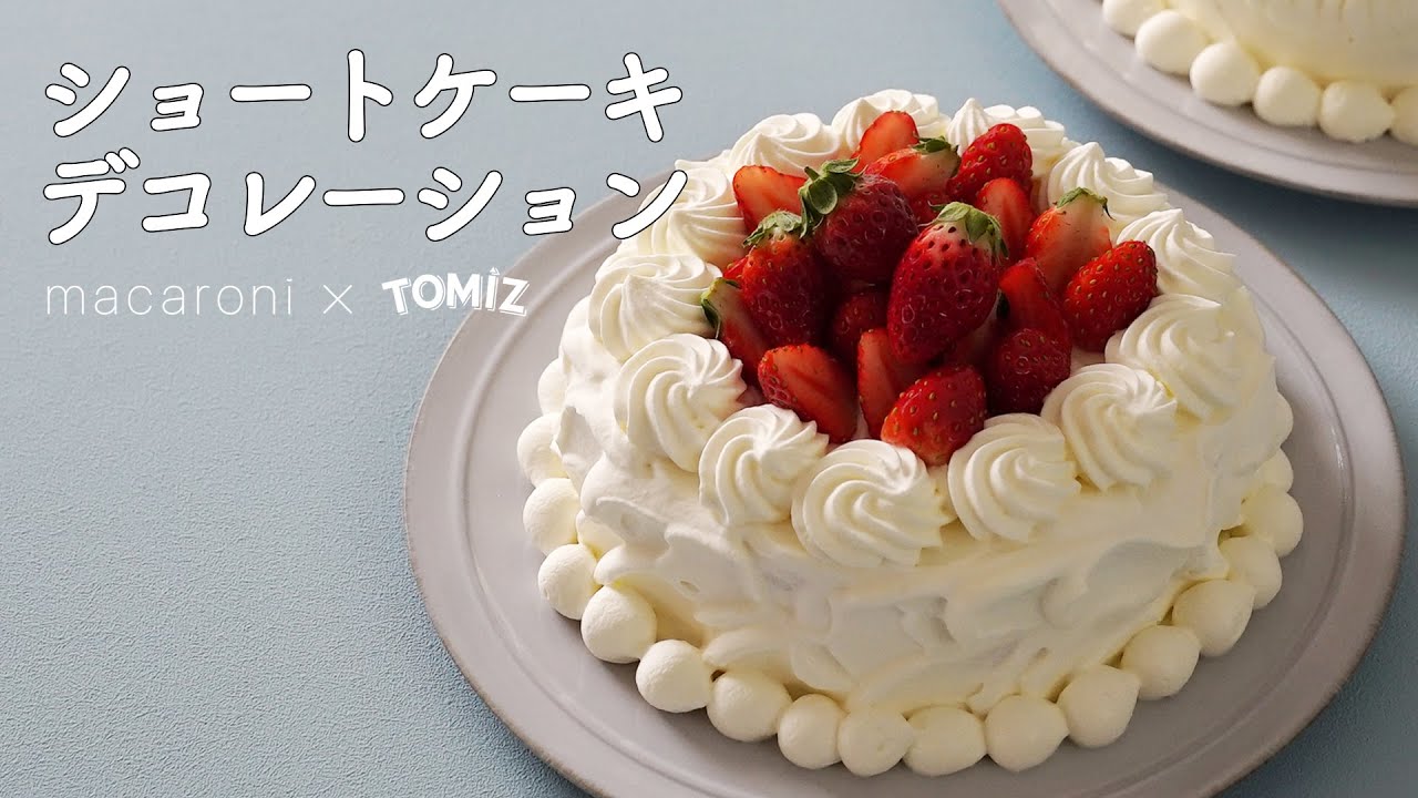 デコレーション シフォンケーキのインテリア実例RoomClip ルームクリップ