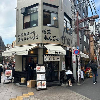 浅草もんじゃ「かのや」で楽しむ変わり種メニュ