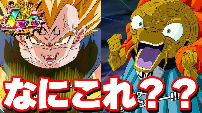 ドッカンバトル 特別編「ダーブラの天国奮闘記」のイベント情報