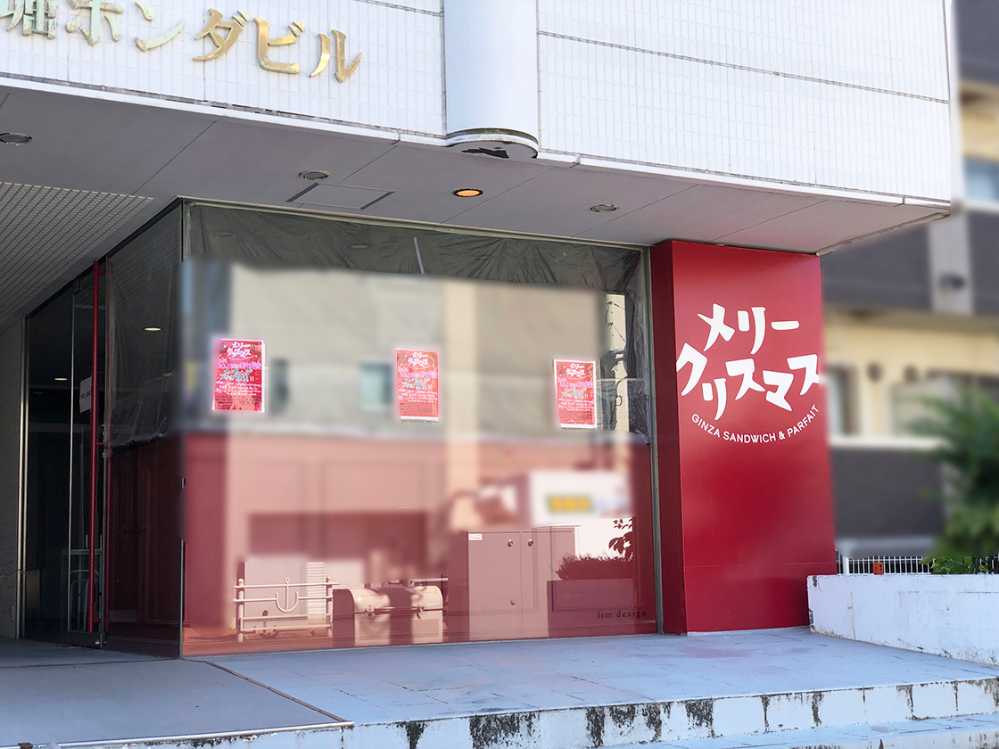 Psdメリークリスマスおいしいハンバーガーとフードメニューソーシャルメディアバナーテンプレート フリー素材PSD無料ダウンロード -Pikbest