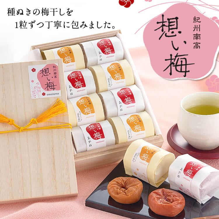 大人気 甘いはちみつ入り「梅干し」の作り方とは? 和歌山の専門店がこだわりをズバリ解説!三越伊勢丹の食メディアFOODIE フーディー