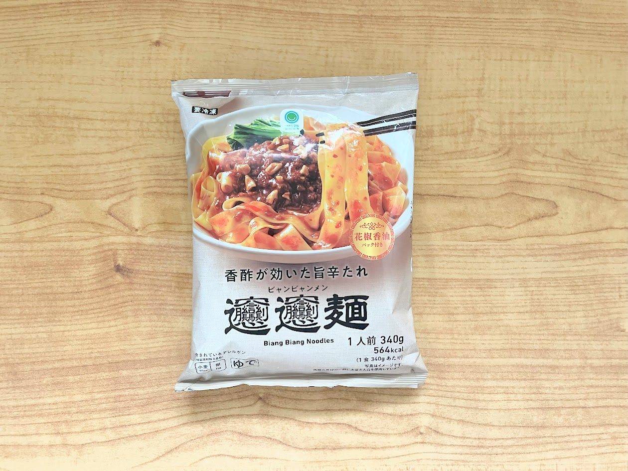 売り切れ続出!ファミマで発売中 SNSで話題の