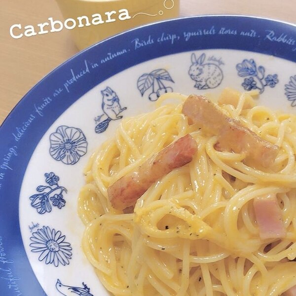混ぜるだけで簡単！クリーミーな本格カルボナーラ「CARBONARA DI ROMA」ローマ風パスタレシピ