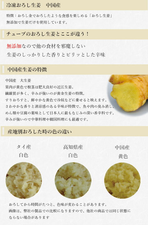 生姜の皮、むく場合・むかない場合。すりおろしの時は皮ごと？Kitchen Report キッチンレポ