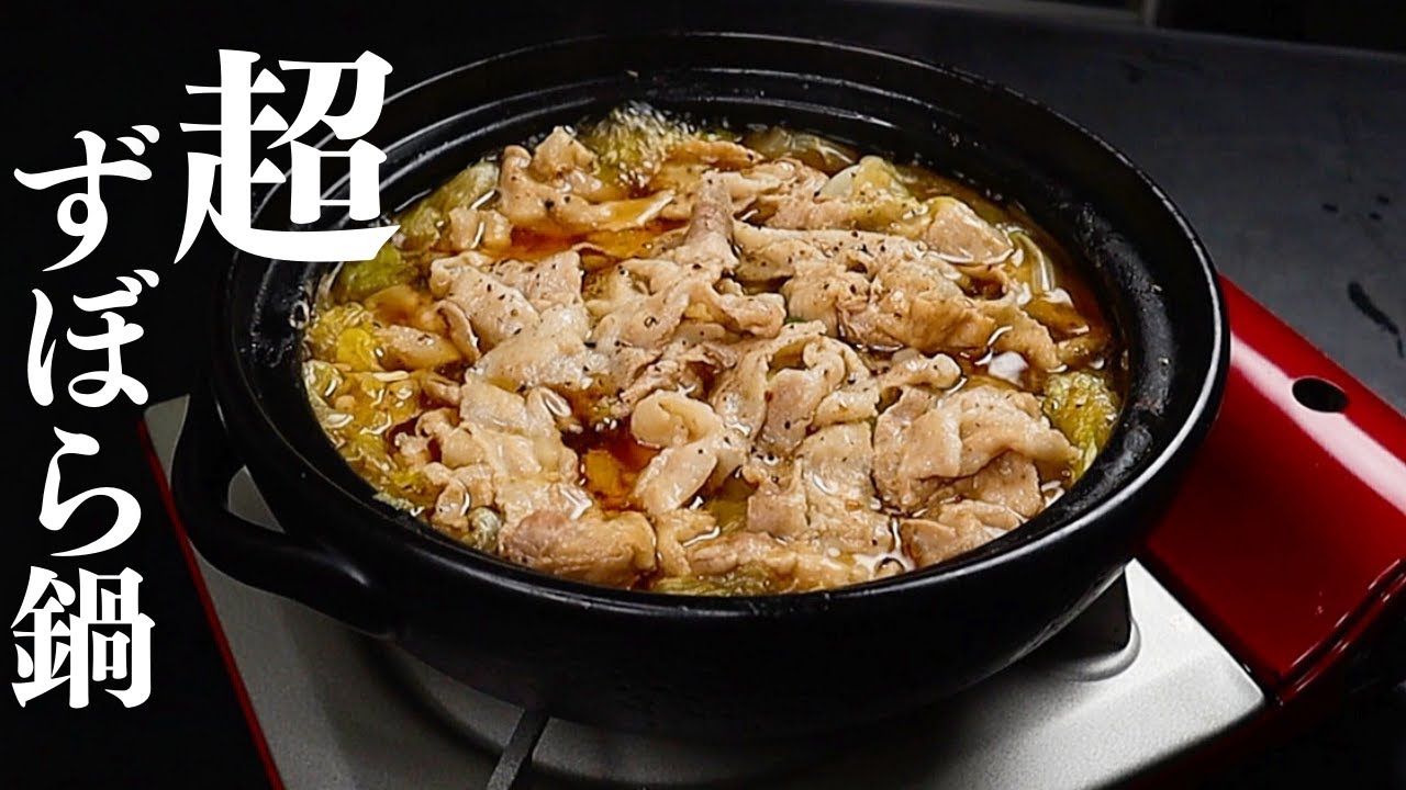 春夏のオススメ鍋レシピ♡たっぷりレタスで♪豚バラのレモン鍋 : mama*kitchen Powered by ライブドアブログ