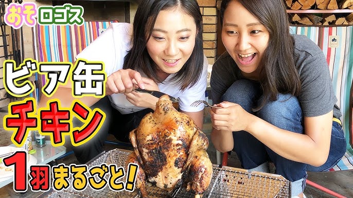 ビア缶チキンうまっ!ダッチで作る豪快料理に感動した猛暑キャンプ