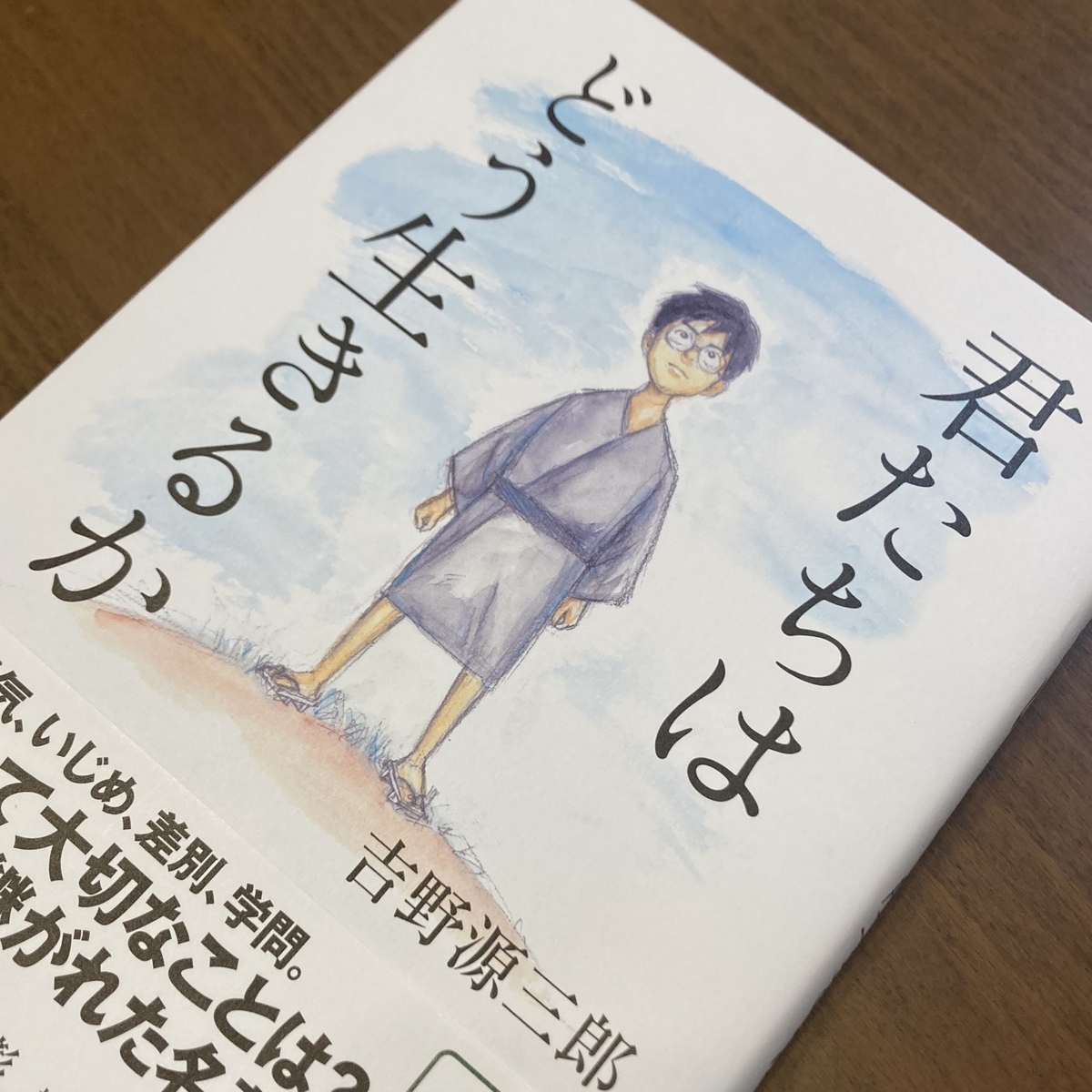 おなかいたくなっちゃった。かえろっ | 写真で一言ボケて(bokete) - ボケて