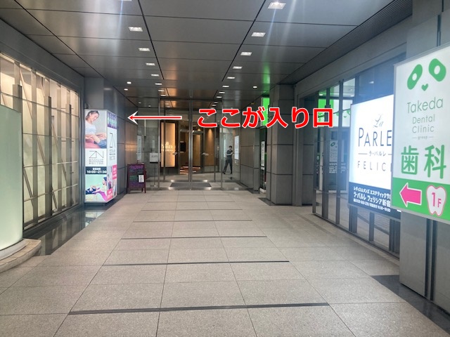 全力ストレッチ 大阪駅前第4ビル店｜ホットペッパービューティー