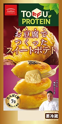 簡単☆スイートポテト プロテイン by スダキチクックパッド簡単おいしいみんなのレシピが392万品