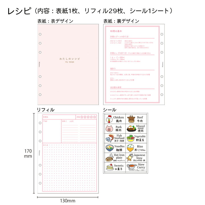 今日はマンスリー手帳「NOLTYスコラビスタ」を使用した献立ノートのご紹介です🍙毎日の食事作りって、作ること自体もそうですが、メニューを考えることが大変ですよね !1週間と1ヵ月、どちらも見渡せるマンスリー手帳で、週単位でなんとなくメニューを考えて書き出して