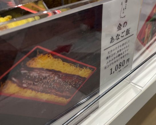 マツコの知らない世界で話題、東京駅の絶品駅弁15品。 - LIFE.net