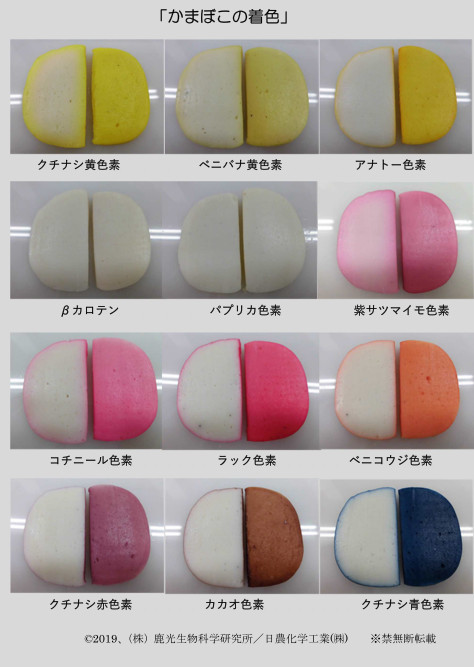 ビールのつまみにもぴったり！本土とはちょっと違う!? 沖縄の「かまぼこ」 – オリオンストーリ