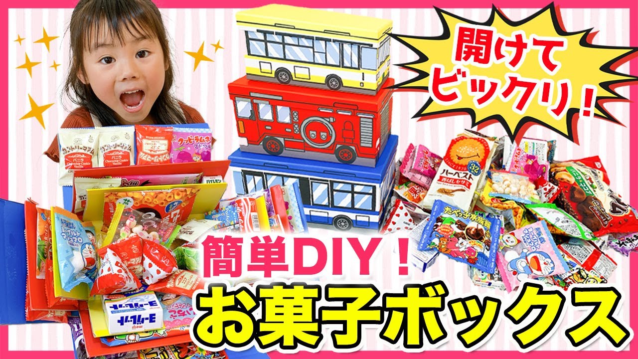 息子の誕生日にサプライズボックス！お得が大好き！あかりママの新潟生活