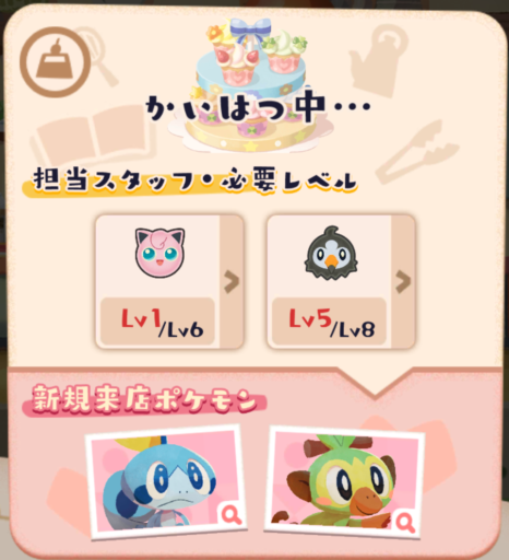 ポケモン Yummy! スイーツマスコット マホイップ フィギュア - メルカリ