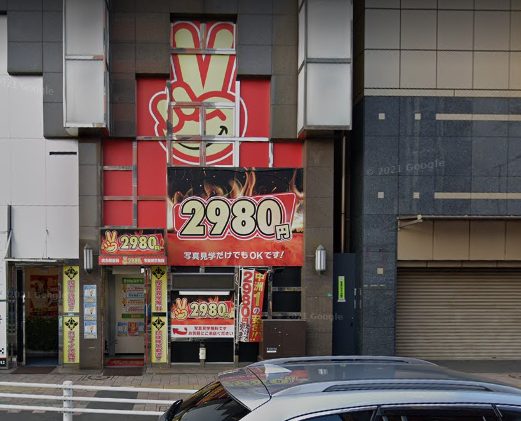 おすすめ】福岡市のオナクラ・手コキデリヘル店をご紹介！｜デリヘルじゃぱん