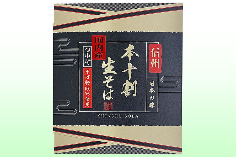 生そばと生蕎麦の違いそば処やぶのそば通信