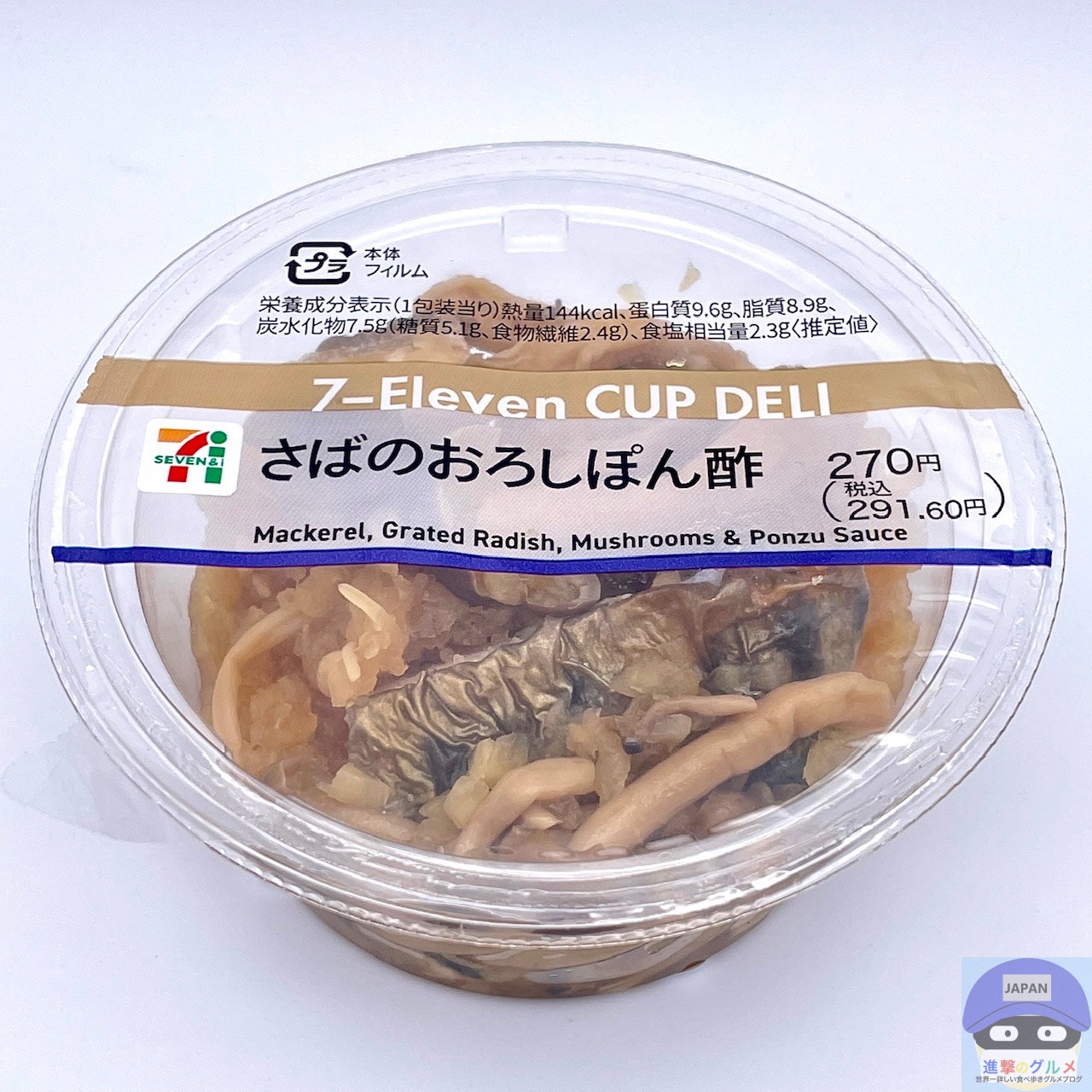 ポン酢のランキング・レビュー・おすすめ・ポン酢評価やってますよポン酢の世界