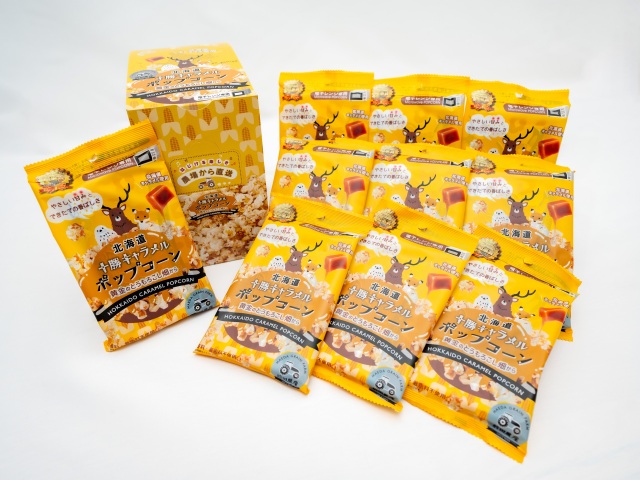 ヴェルタースキャラメルポップコーン