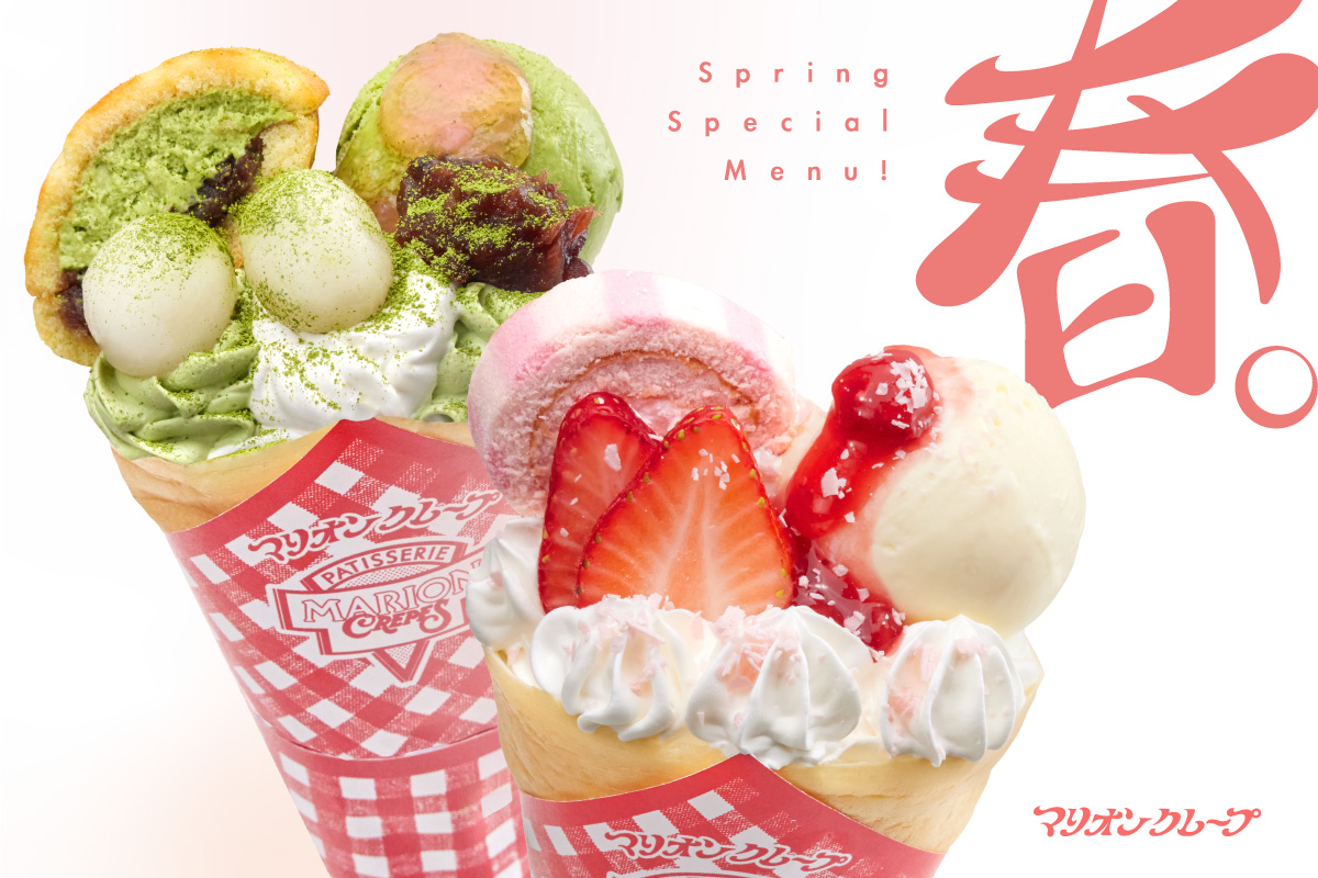 クレープバー アーモンドショコラ 10本セット 生クリーム クレープ 冷凍 アイスクレープ イベント パーティー 差し入れ プチギフト クレープ アイスクリスマス 誕生日会 スイーツ ギフト 個包装 小分け