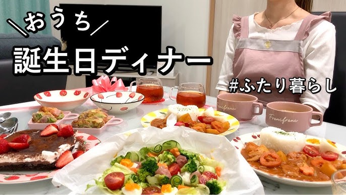 今日も1日おつかれさまでした😌🍵𓈒𓏸 今日は旦那さんの誕生日でした〜🎂✧* いつも本当にありがとう︎🫶🏻▫️ローストビーフ・オニオンソース ▫️エビフライ・和風タルタルソース ▫️マグロのカルパッチョ ▫️明太子パスタ ▫️カナッペ ▫️自家製サングリア